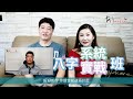 【吳尚易八字】為別人而活的八字（二）：好男人的家庭責任，走財運股票會賺錢？