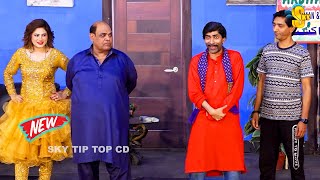 Agha Majid and Saleem Albela | Sajan Abbas | New Stage Drama 2023 | Paani #comedy #comedyvideo