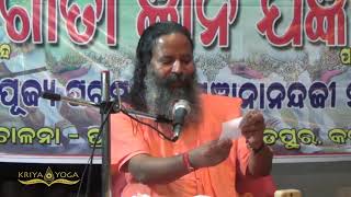 Who is Sanjay? The Necessities of Practice - ସଞ୍ଜୟ  କିଏ | ସାଧନାର ଆବଶ୍ୟକତା |