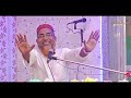 সুন্দরী নারীকে বিয়ে করার আগে শুনুন┇dr abdullahil maruf bangla waz┇abdullah hil maruf waz┇waz