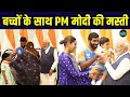 PM Narendra Modi ने Ravindra Jadeja और Jasprit Bumrah के परिवार से की मुलाकात | kids | SportsNext