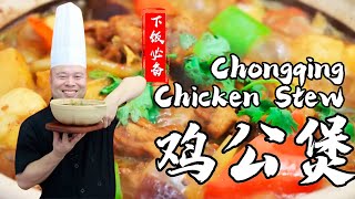 Chef Adu Teaches mouth-watering Chicken stew: this magical sauce is the key to its delicious flavor