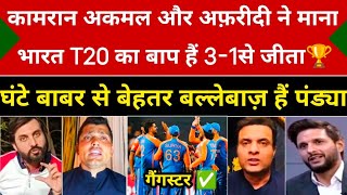 Tanveer Ahmed Crying On India Win T20 Series Hardik Is Better Than Babar| Ind Vs Eng T20 Highlights