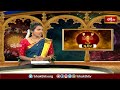 వృశ్చికరాశి వార ఫలాలు 19th 25th jan 2025 vruschika rashi varaphalam scorpio weekly horoscope