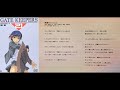 笑顔ひとつぶん　　　太刀川里香（野川さくら）　／ゲートキーパーズ