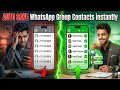 How To Save All WhatsApp Group Contacts Automatically (2026 New Method)