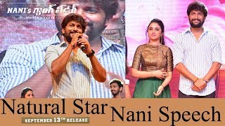 Natural Star Nani Full Speech at Nani's Gang Leader Pre Release Event | Telugu Web Media