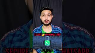 Secret WhatsApp Security settings 🔐| Whatsapp ko hack hone se bachane ka tarika🔥 #shorts #whatsapp
