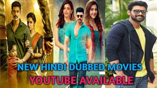 Bellamkonda Sreenivas New Hindi Dubbed Movies || All Hindi Movies 2020