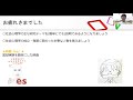 【公認心理師試験対策】社会心理学の系譜