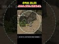 추억의 리니지 구버전 자존심 따위를 버려야지 뭘 버린거야 게임 games gaming 구버전리니지 리니지추억 리니지추억 리니지 mmorpg pc게임