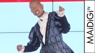 バイきんぐ小峠、的場浩司のおねだりで「なんてシュガーだ！」　「シュガーチャージ推進協議会プロジェクト発足イベント」3