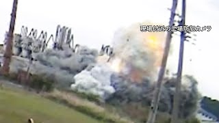 福島・いわき市の#工場爆発