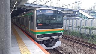 JR東日本E233系3000番台横コツE-12編成+E231系1000番台横コツS-22編成 発車シーン 川崎駅2番線にて