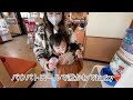 vlog アメリカ雑貨🛼ヴィンテージ🥤🍟節分グッズ購入品👹スリコ