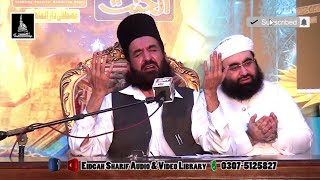 Very Heart Toching Speech By Hazrat Peer Muhammad Naqib Ur Rehman Sahib 12th Ramzan 2018 At Eidgah