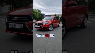 ЭtО разница между старой и новой LADA Vesta