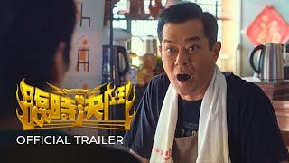 【Official Trailer ENG CHI Sub】Hit N Fun《臨時決鬥》 (2025)