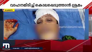 ജീവനാംശം ചോദിച്ച മുന്‍ ഭാര്യയെ കാറിടിച്ച് കൊല്ലാൻ ക്വട്ടേഷൻ; യുവാവ് പിടിയിൽ | Murder Attempt | Theni