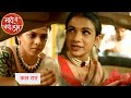 Maati Se Bandhi Dor NEW PROMO | 15th September 2024 |