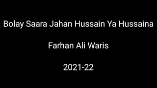 Bolay Saara Jahan Hussain Ya Hussaina || Farhan Ali Waris || Lyrics || 2021-22