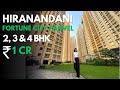 Hiranandani Fortune City Panvel | LUXURY 1, 2 & 3 BHK Tour at Navi Mumbai | Brochure, Price & Review