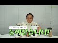 두유제조기로 만드는 따뜻한 우영차 우리기~두유제조기 레시피 공개합니다 우엉차 한잔 마시고갈래