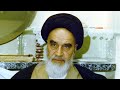 A Review of Khomeini's Promises (and Lies): Judges must not imprison or execute an innocent man!