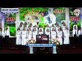 Everlasting God - The Beloved Combined Youth and Singles Choir (07/30/22)