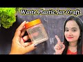 Plastic Jar Craft Ideas | | Waste Material Crafts | DIY Planter | Best Out Of Waste Crafts |