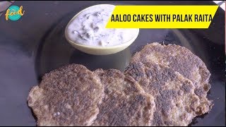Aaloo Cakes With Palak Raita  | Quick Bachelor Recipes | Bachelor Room lo Bawarchi
