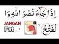 Jangan Salah Membaca Huruf ج Al Quran Surah An Nasr Juz 30 learning