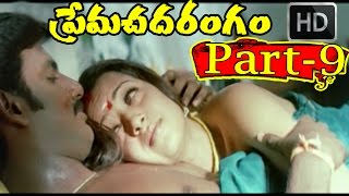 Prema Chadarangam Telugu Full Movie | Part 9/12 | Vishal | Reema Sen | Bharath | V9videos