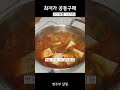 평생쓰는 인기 amt 스텐냄비 인기제품 13가지 공동구매 인기 주방용품✨️ amt스텐냄비 공구