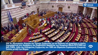 Live: Greek Parliament votes on name change deal with FYROM