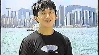 超アジア流 「香港で活躍する日本人スタントマン」1997年頃 Kenji Tanigaki in 1997