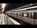 mtr twl c train departure @ kwai hing