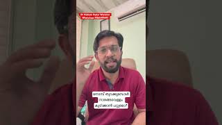 Drinking Lemon Juice in ramadan | നോമ്പ് തുറക്കുമ്പോൾ നാരങ്ങ വെള്ളം കുടിച്ചാൽ! !!