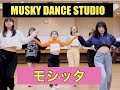 MUSKY DANCE STUDIO  モシッタ【第18回 DANCE! DANCE! DANCE! 2023】