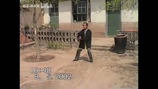 塵封的武藝 祁縣戴氏心意拳 祁縣瓦屋村傳承戴家心意拳  #kungfu #martialarts