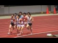 20100516 東京高校陸上 男子800m決勝 優勝岡田君日大豊山 準優勝三武君城西