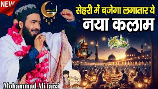 सेहरी में बजेगा लगातार ये नया कलाम Mohammad Ali faizi Ramzan ki Naat 2025 || By Mohammad Ali faizi