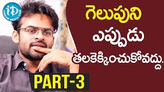 Hero Sai Dharam Tej Exclusive Interview Part #3 || Talking Movies With iDream