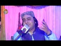 Alai Kadahin Yaar Enden Dilbar by Nadeem Ali deewano mehfil song 2023
