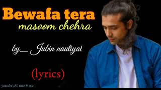 Bewafa Tera masoom chehra lyrics | jubin nautiyal | sad song
