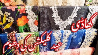 Khaadi Eid Luxury Collection 2025 ❤️❤️ // Khaadi Lawn Collection With Detailed Prices #khaadi #2025