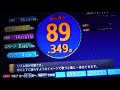 【全国3位】勿忘 awesome city club カラオケ 歌ってみた