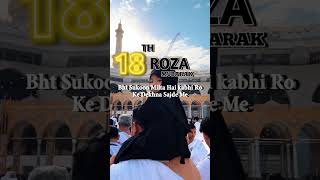 Hum Ko Bulana Ya | Owais Raza Qadri | New Naat 2020 | official version | OSA Islamic #shorts