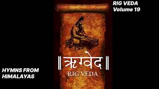 Rigveda Volume 19  || ऋग्वेद भाग १९ ||