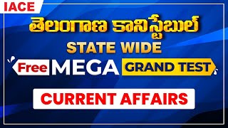 తెలంగాణ కానిస్టేబుల్ FREE MEGA GRAND TEST | CURRENT AFFAIRS EXPLANATION | IACE